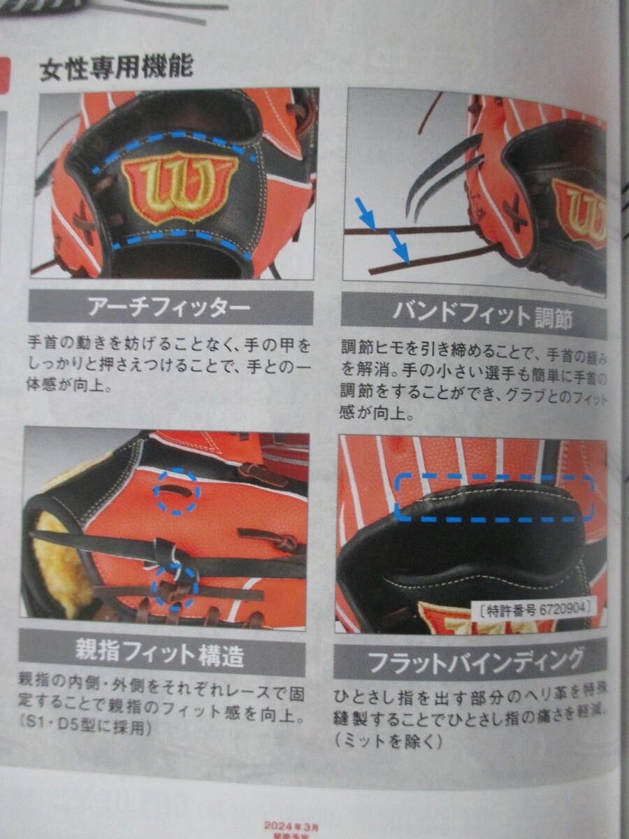 送料無料 ソフトボール グラブ ネイビー×ブラック ネイビーSS 送料無料 ソフトボール グラブ ネイビー×ブラック ネイビーSS