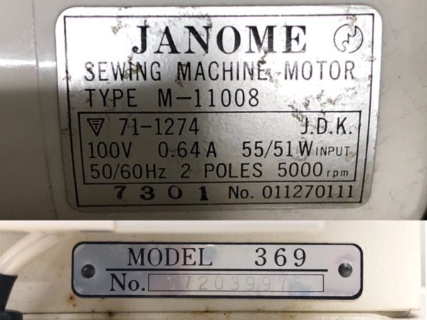 V323-CH4-602 JANOME ジャノメ Marina Eight マリーナ エイト MODEL 369 ミシン フットコントローラー付 手芸 裁縫 ※動作確認済み_画像5