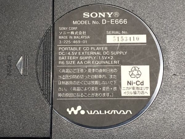 S321-CH5-75 SONY ソニー CD WALKMAN D-E666 ウォークマン ポータブル CDプレーヤー ブルー 音響機器 箱 ※通電確認済みの画像4