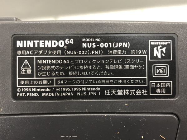 S349-I58-999 NINTENDO 任天堂 ニンテンドー 64 ロクヨン NUS-001 本体 ゲーム テレビゲーム コントローラー ※通電確認済みの画像5