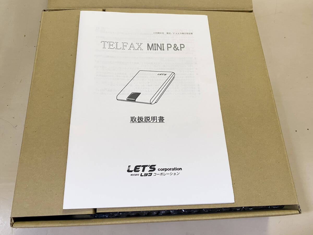 回線切替器　LET'S TELFAX MINI P&P （株式会社レッツ・コーポレーション）_画像2