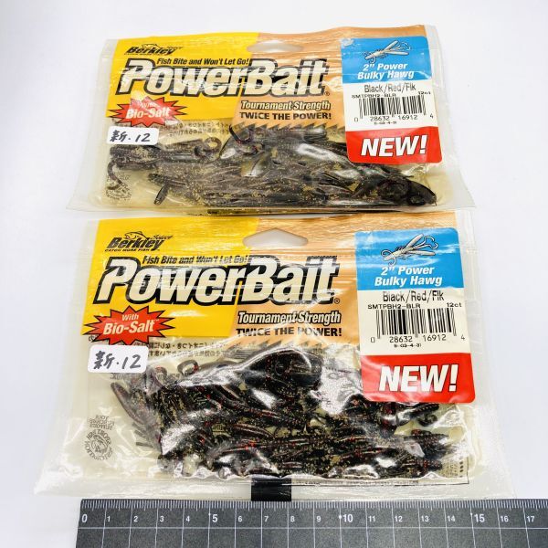 711166 新品 バークレイ 2インチ パワーバルキーホッグ ２パック BERKLEY POWER BULKY HAWG ブラックレッドフレーク バス ロックフィッシュの画像1