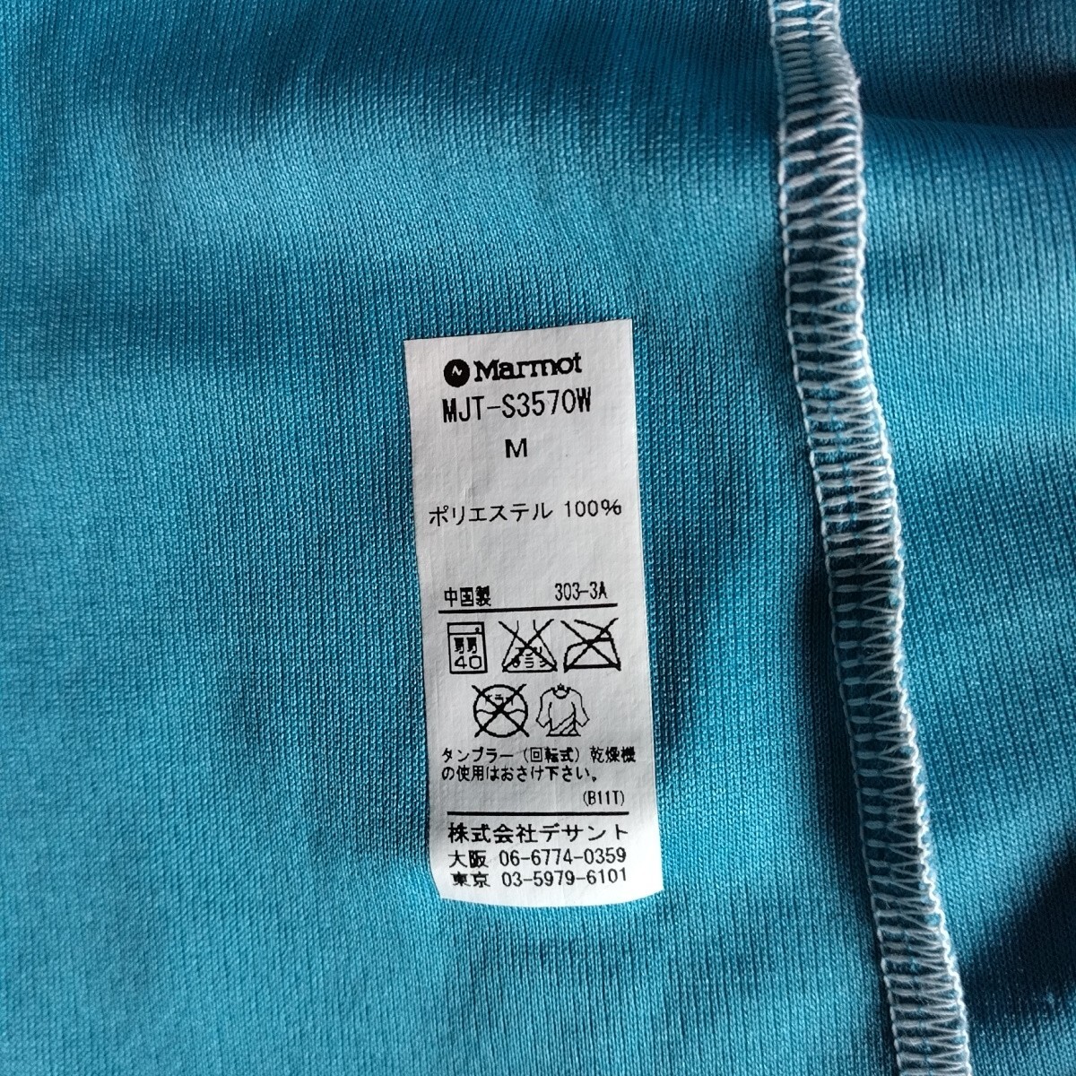 Marmot マーモット 半袖 速乾Tシャツ レディースMサイズ　メッシュ