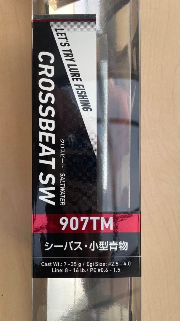 ダイワ(DAIWA) 振り出しルアーロッド CROSSBEAT SW 907TM