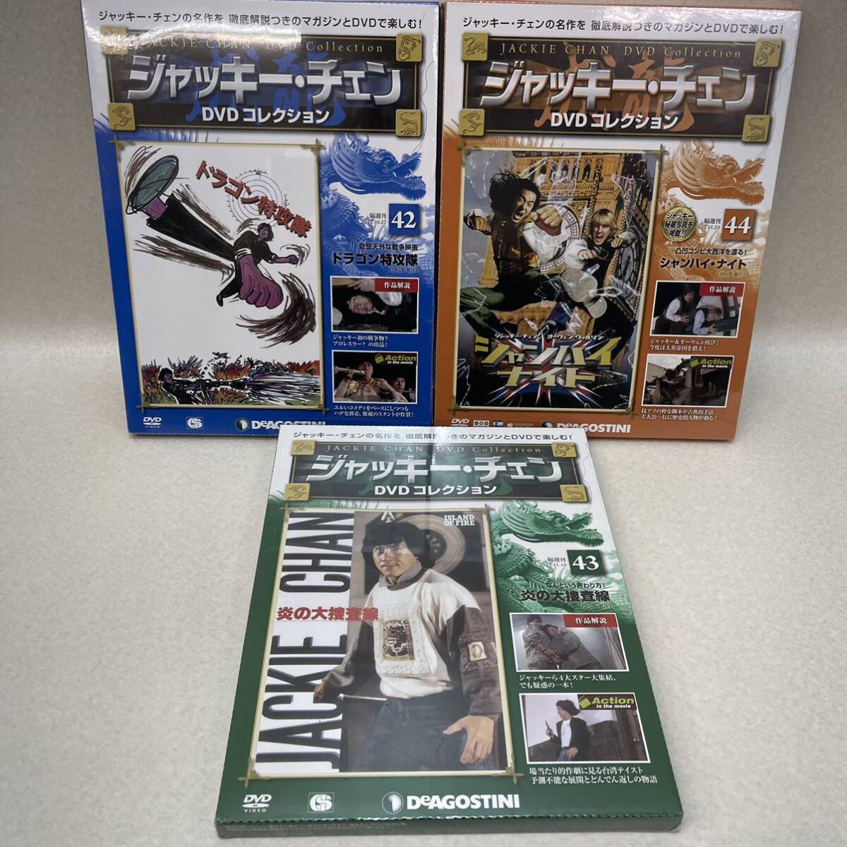 H3027★新品未開封品★ ジャッキ・チェン　DVDコレクション　3種類まとめ_画像2