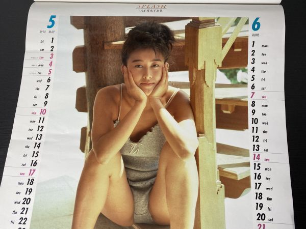 ths★岡本夏生 写真集 1992年カレンダー SPLASH スプラッシュ 約38×53cm 現状保管品★_画像3