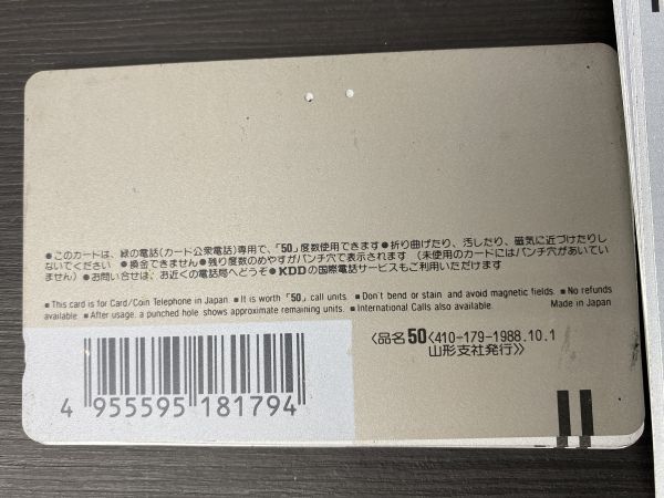 ｔho★ファイルに保管・使用済み☆ハイウェイカード63枚☆58,000・32,500多い テレホンカード50度11枚 まとめて レア物有り 現状品★の画像10