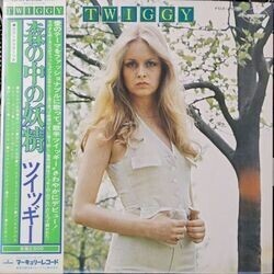 TWIGGY / TWIGGY （森の中の妖精） (LP)_画像1