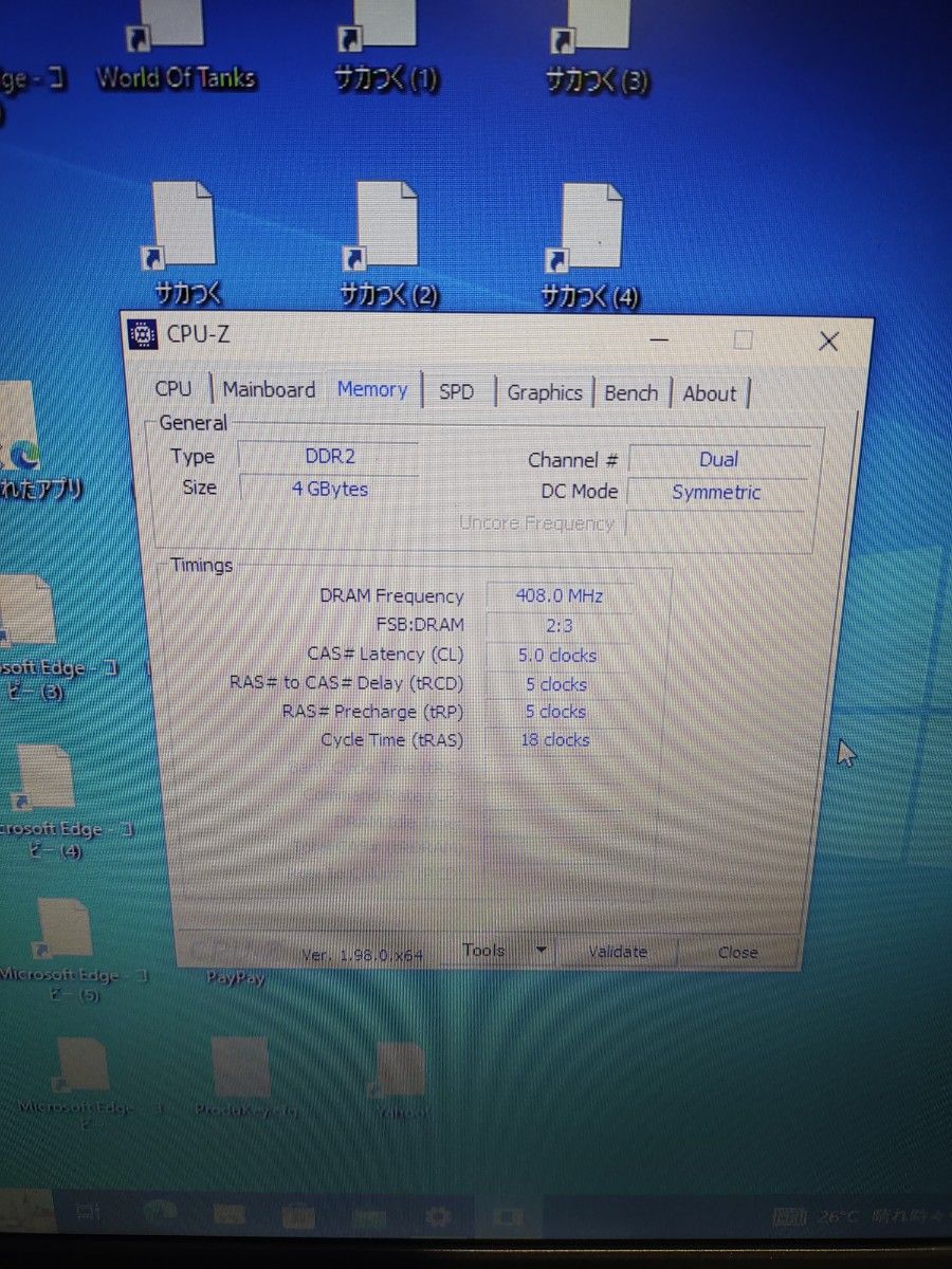 上級者向き　NEC VersaPro Windows10　VY -24AE -6 メモリ4GB SSD 128GB 