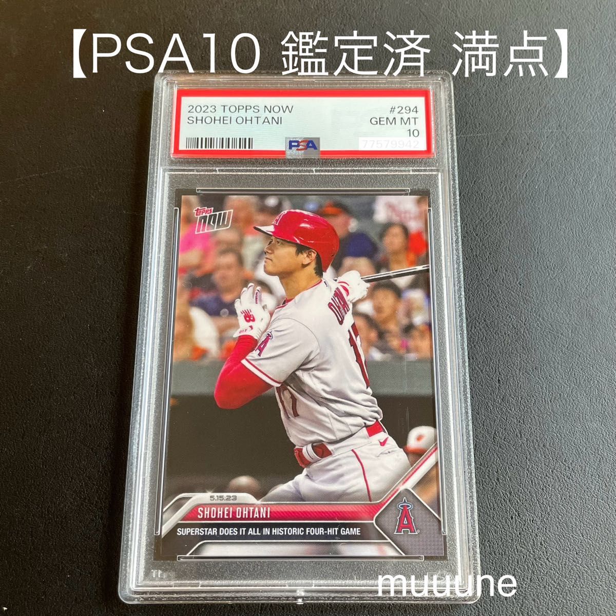 【PSA10 満点】大谷翔平 カード topps now 2023