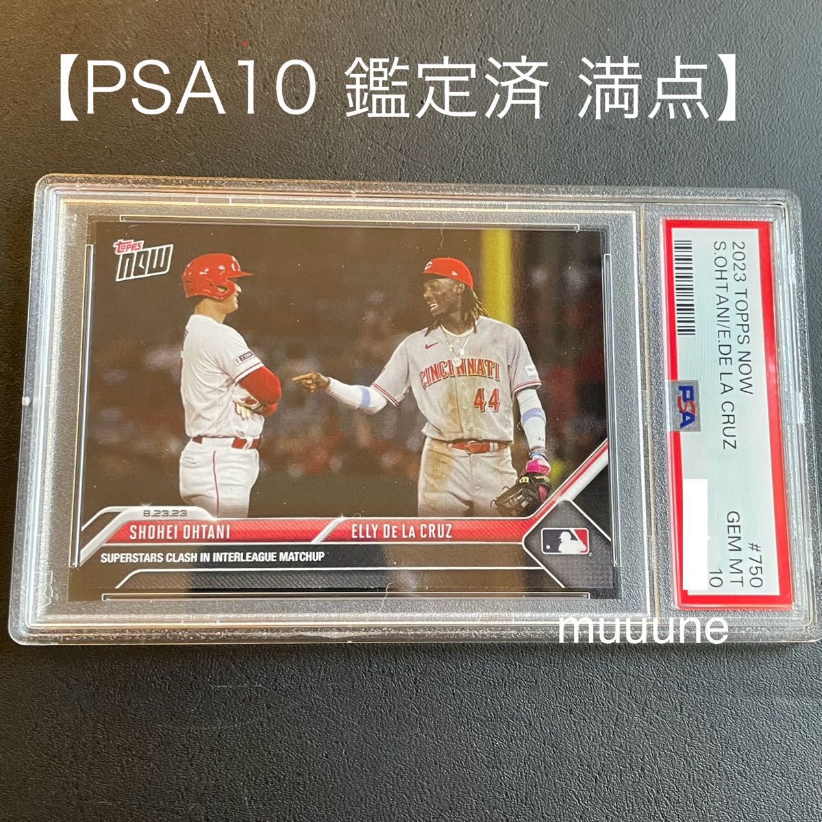 【PSA10】大谷翔平 デラクルーズ topps now 記念カード