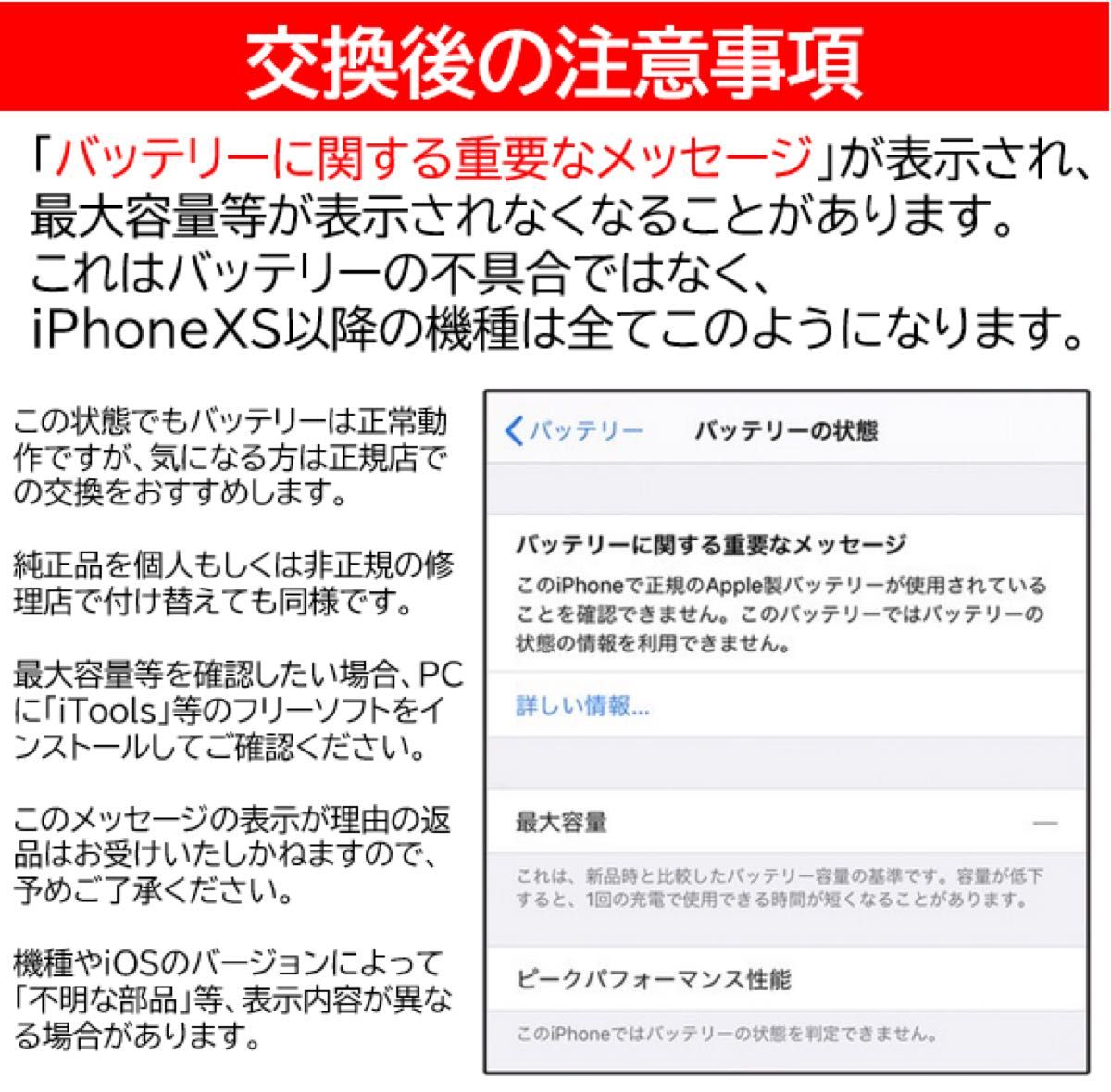 【新品】iPhone11P 大容量バッテリー 交換用 PSE認証済 工具・保証付