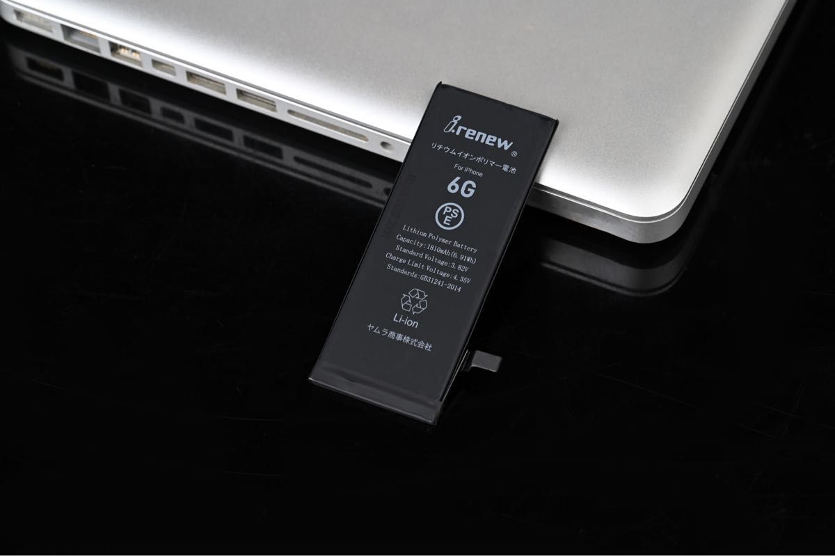 【新品】iPhone6 バッテリー 交換用 PSE認証済 工具・保証付