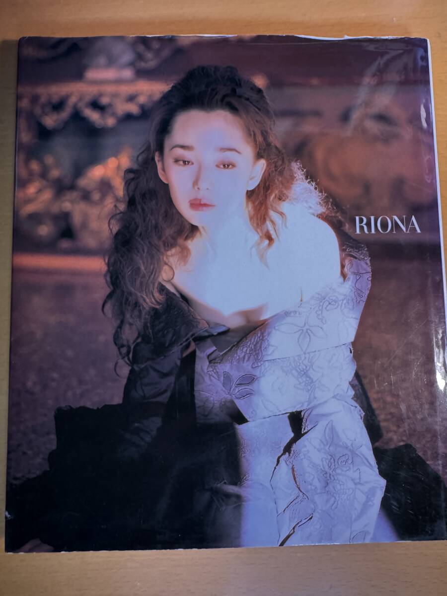 葉月里緒菜写真集　RIONA　篠山紀信　ぶんか社　1998年初版 D04757