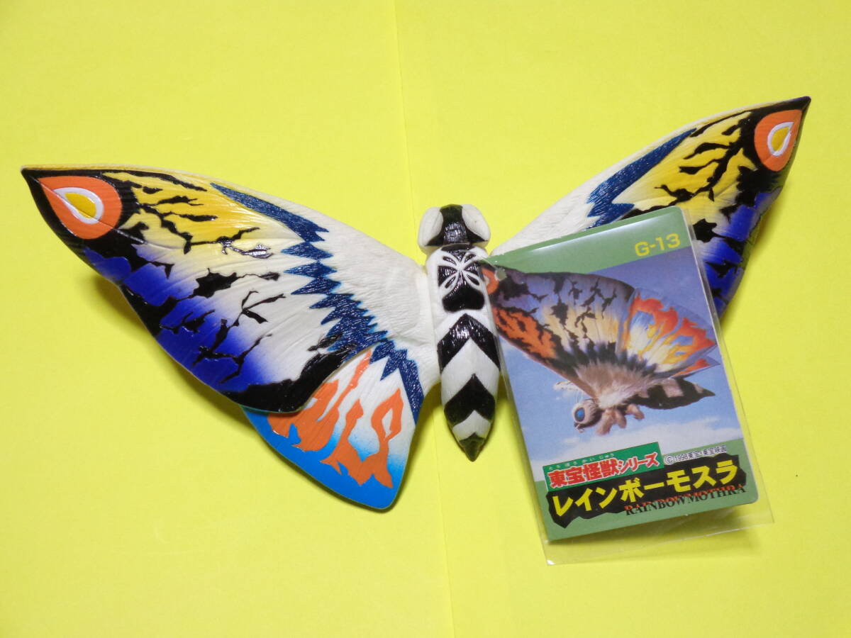 ☆バンダイソフビ東宝怪獣シリーズ☆劇場限定レインボーモスラ