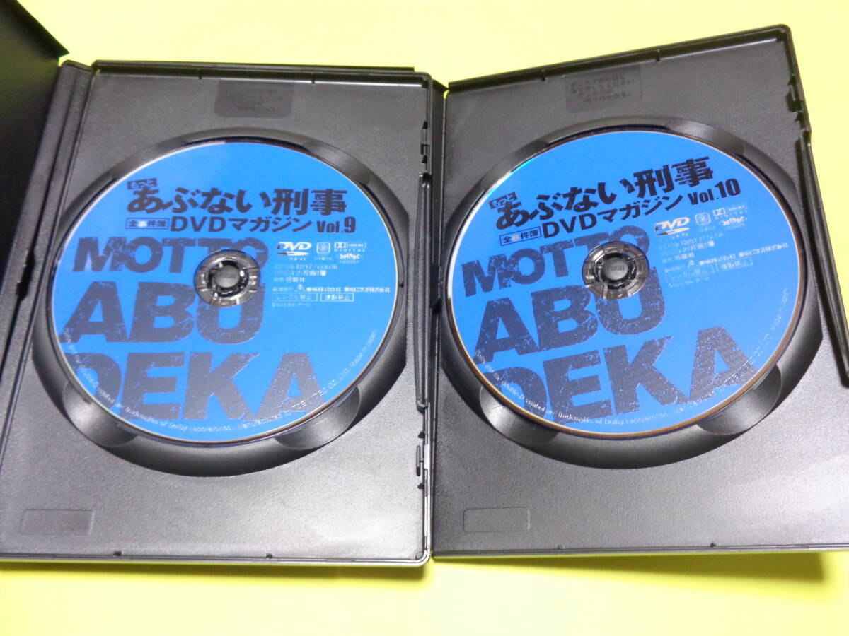 もっとあぶない刑事　全事件簿 DVDマガジン Vol.9 Vol.10 /あぶない刑事　舘ひろし 柴田恭兵 浅野温子 仲村トオル_画像2