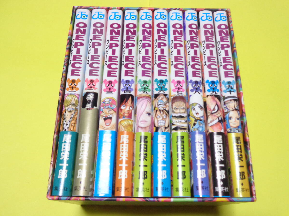 ONE PIECE　ワンピース　初版　帯つき　第三部EP9 BOX お菓子の国　81巻～90巻　10冊セット/尾田栄一郎　集英社　少年ジャンプ