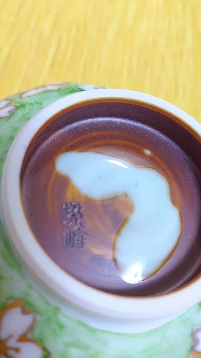 夫婦茶碗　京焼、清水焼、紫峰　夫婦ご飯茶碗セット　新品未使用