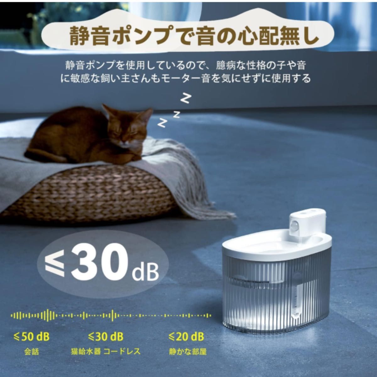 猫 水飲み器 猫 給水器 コードレス 自動給水器 水飲み 浄水器 ねこ 猫用　活性炭フィルター　