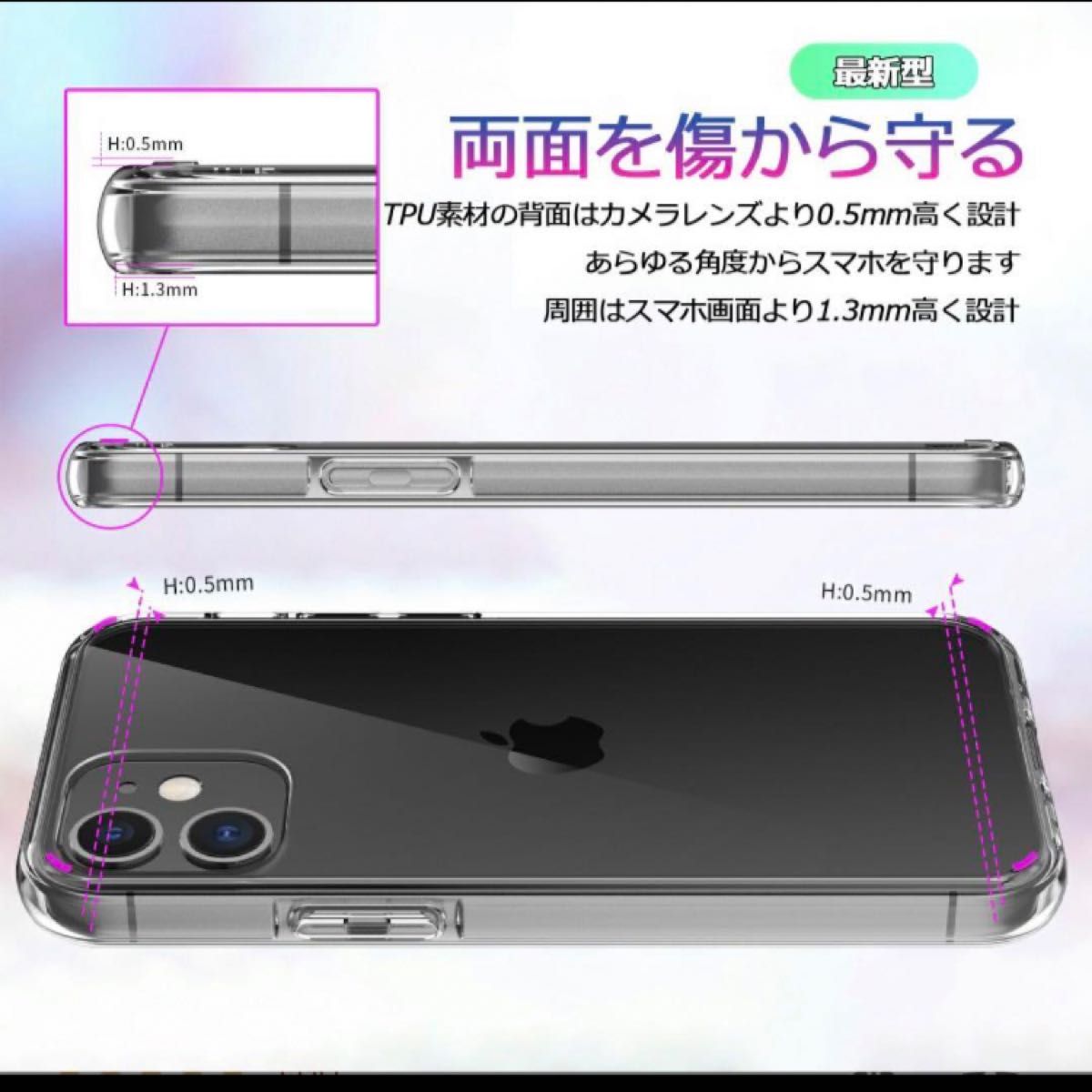 背面強化　iPhone 11 Pro  カバー 透明 クリアケース