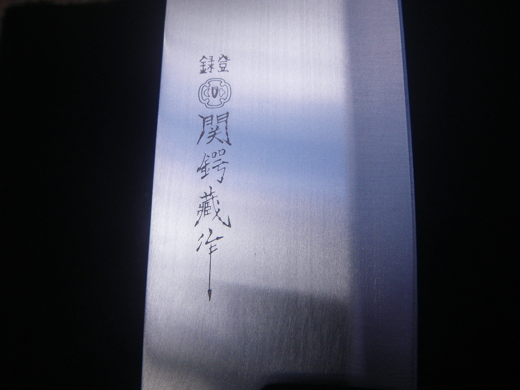 158㎜　薄刃包丁　菜切　関鍔蔵作　MADE IN JAPAN　日本製　vegetable　knife_画像4