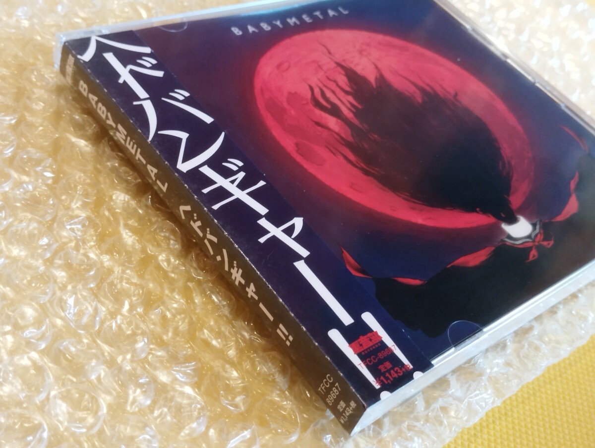 【即決 送0円】新品未開封！2012年 重音部 RECORDS シングル CD ヘドバンギャー！！ BABYMETAL ベビーメタル ヘドバン 初期 THE ONE OTHER _画像2