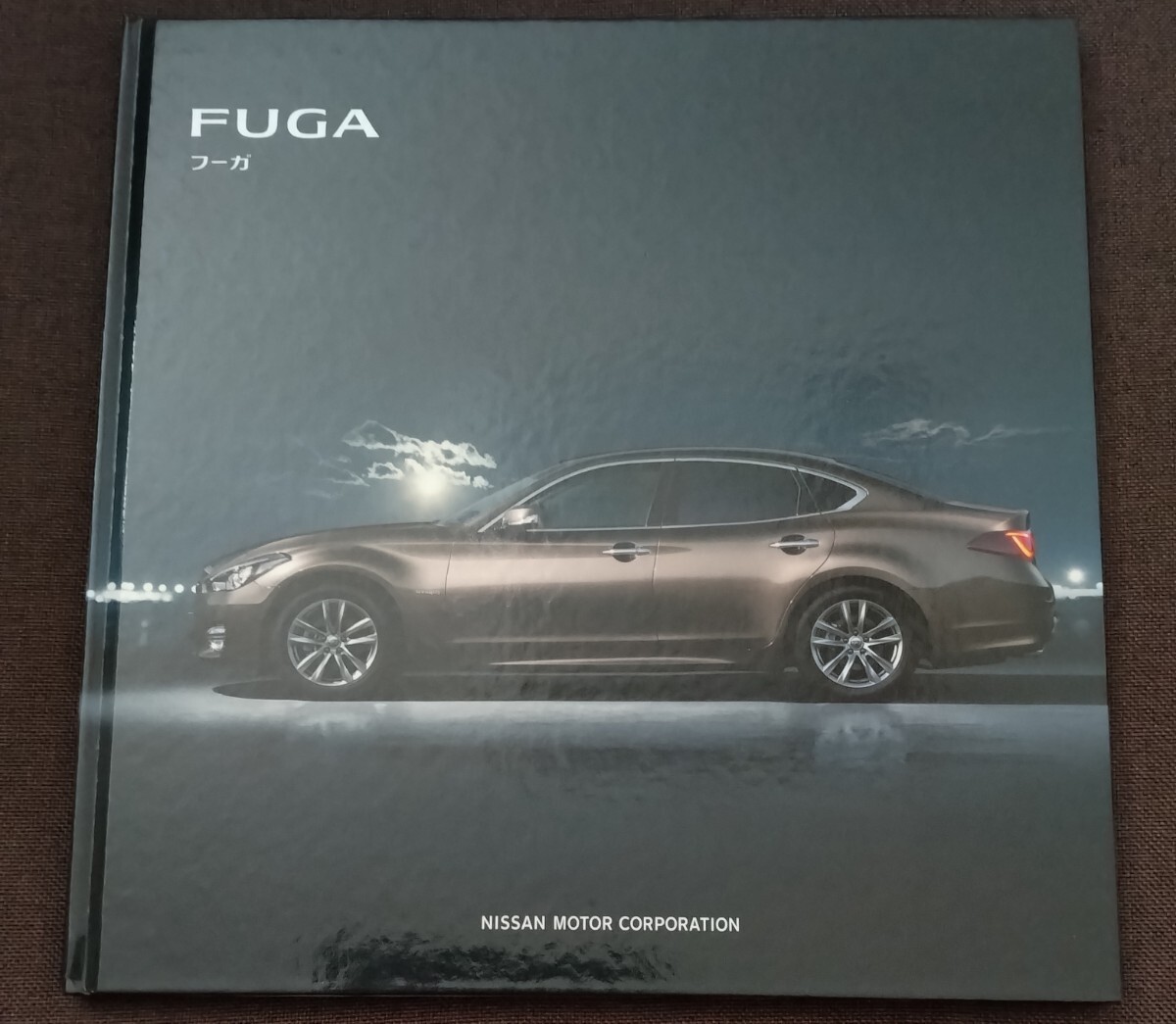 日産　フーガ　Y51型　カタログ　2015年_画像1