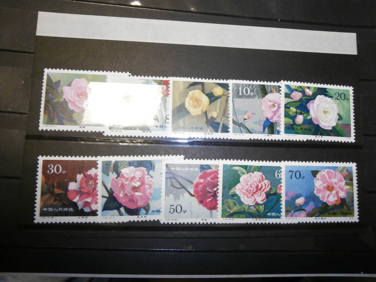 中国切手、１９７０年代後半T,J切手アソート_画像5