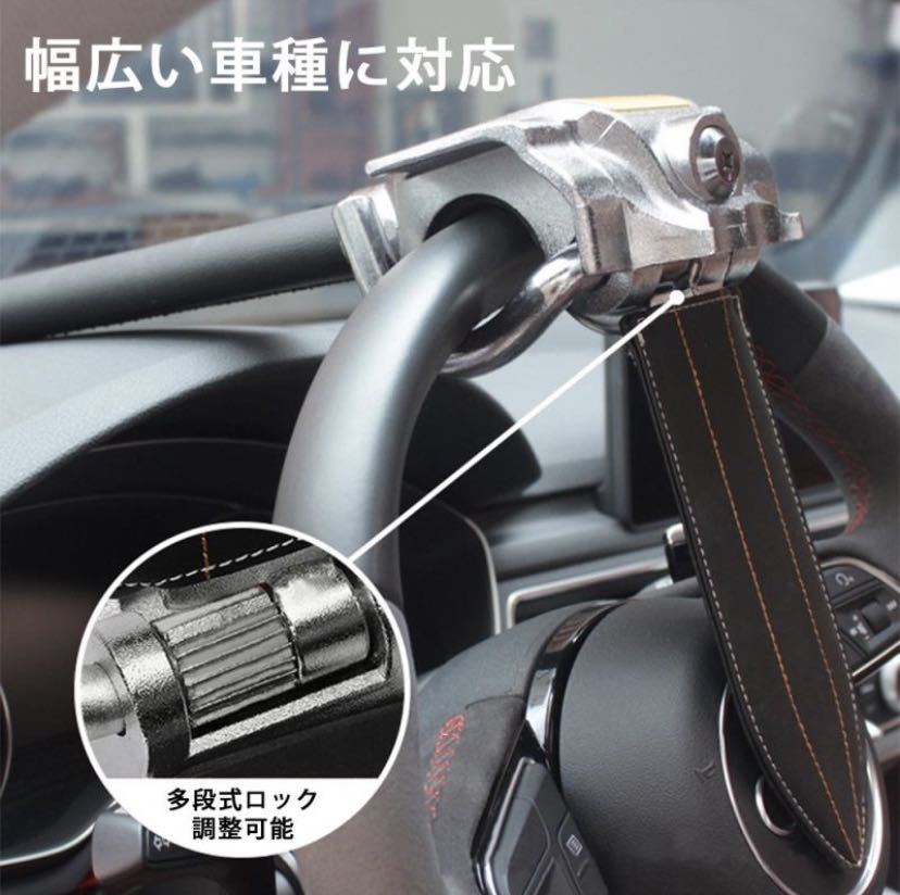  security lamp attaching anti-theft steering wheel lock ( used beautiful goods )