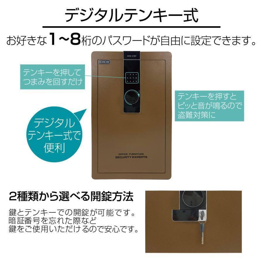 金庫 緊急キー テンキー式 壁付け アンカーボルト付き 60cm ブラウン 金庫 緊急キー テンキー式 壁付け アンカーボルト付き 60cm ブラウン