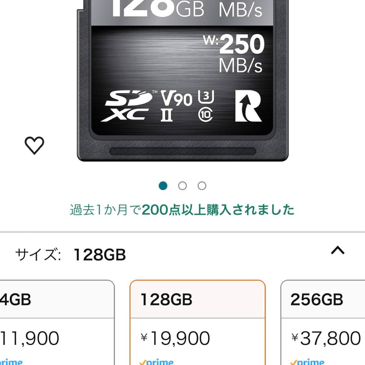 SDカード　prograde v90 128gb コバルト　値下げ不可