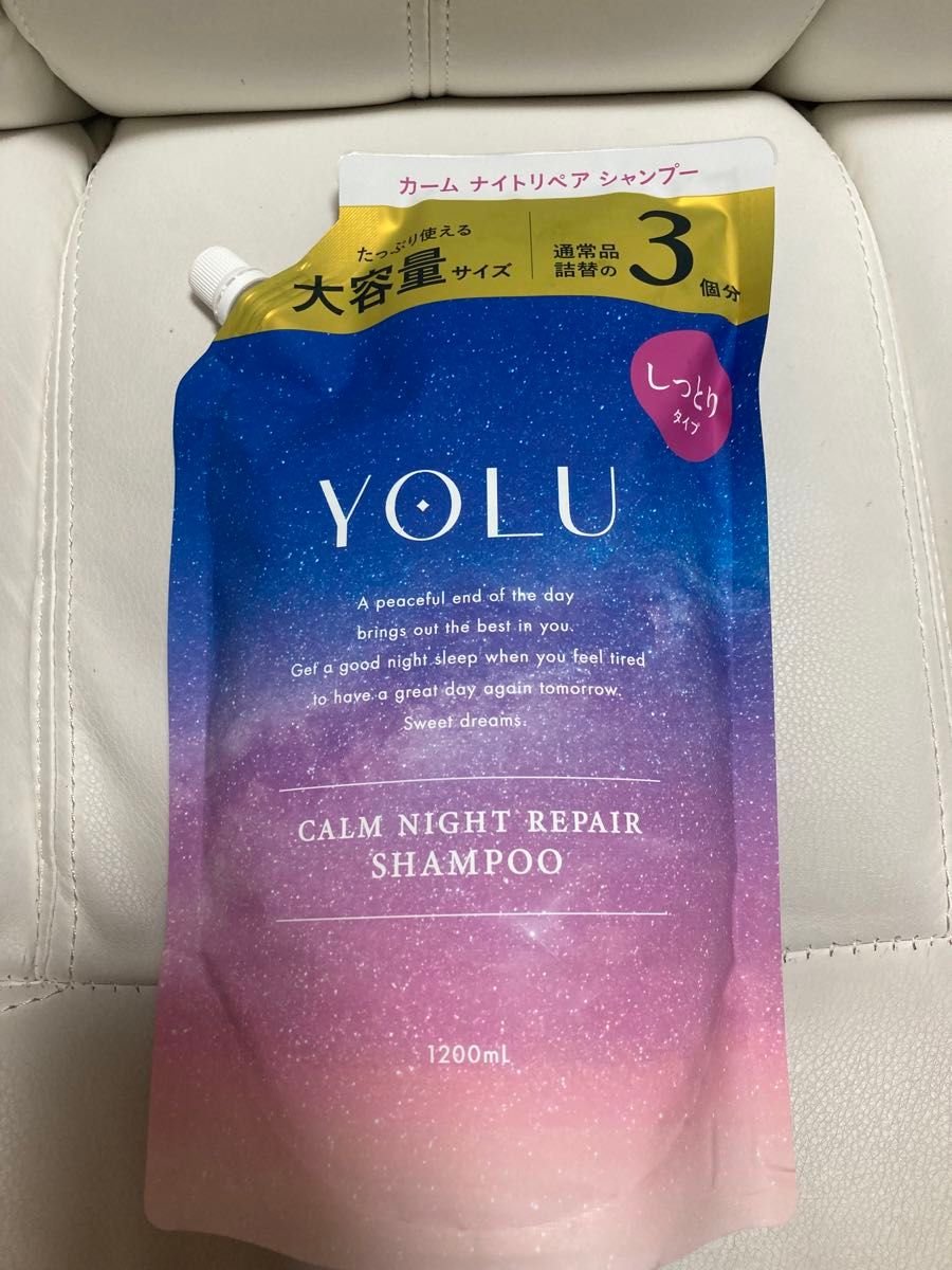 【新品】・ヨル カームナイト リペア  シャンプー  yolu Calm night repair shampoo   通常の3倍