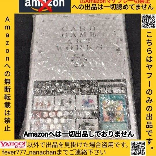 遊戯王 設定画集 YU-GI-OH CARD GAME ART WORKS 増援 閃刀姫 遊戯王 設定画集 YU-GI-OH CARD GAME ART WORKS 増援 閃刀姫