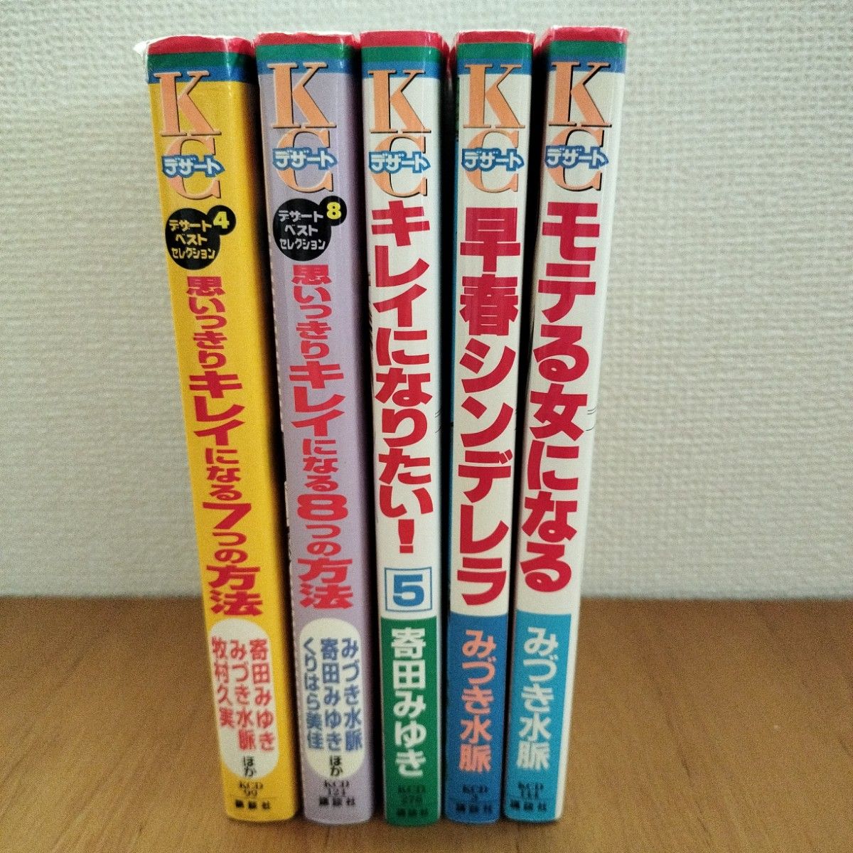 まとめ売り 寄田みゆき みづき水脈 コミック 本 漫画 5冊セット