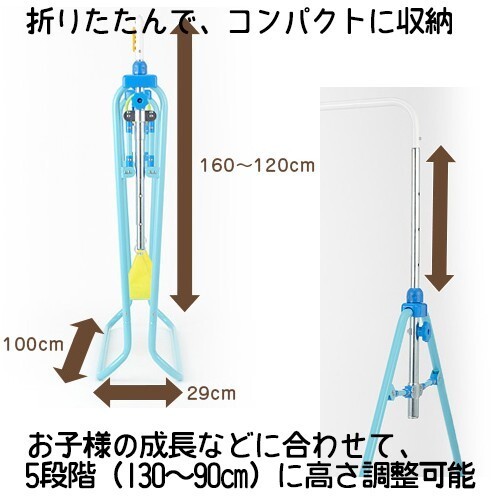 あそびが運動　折りたたみブランコ鉄棒　室内 吊り輪 遊具 逆上がり さかあがり_画像4