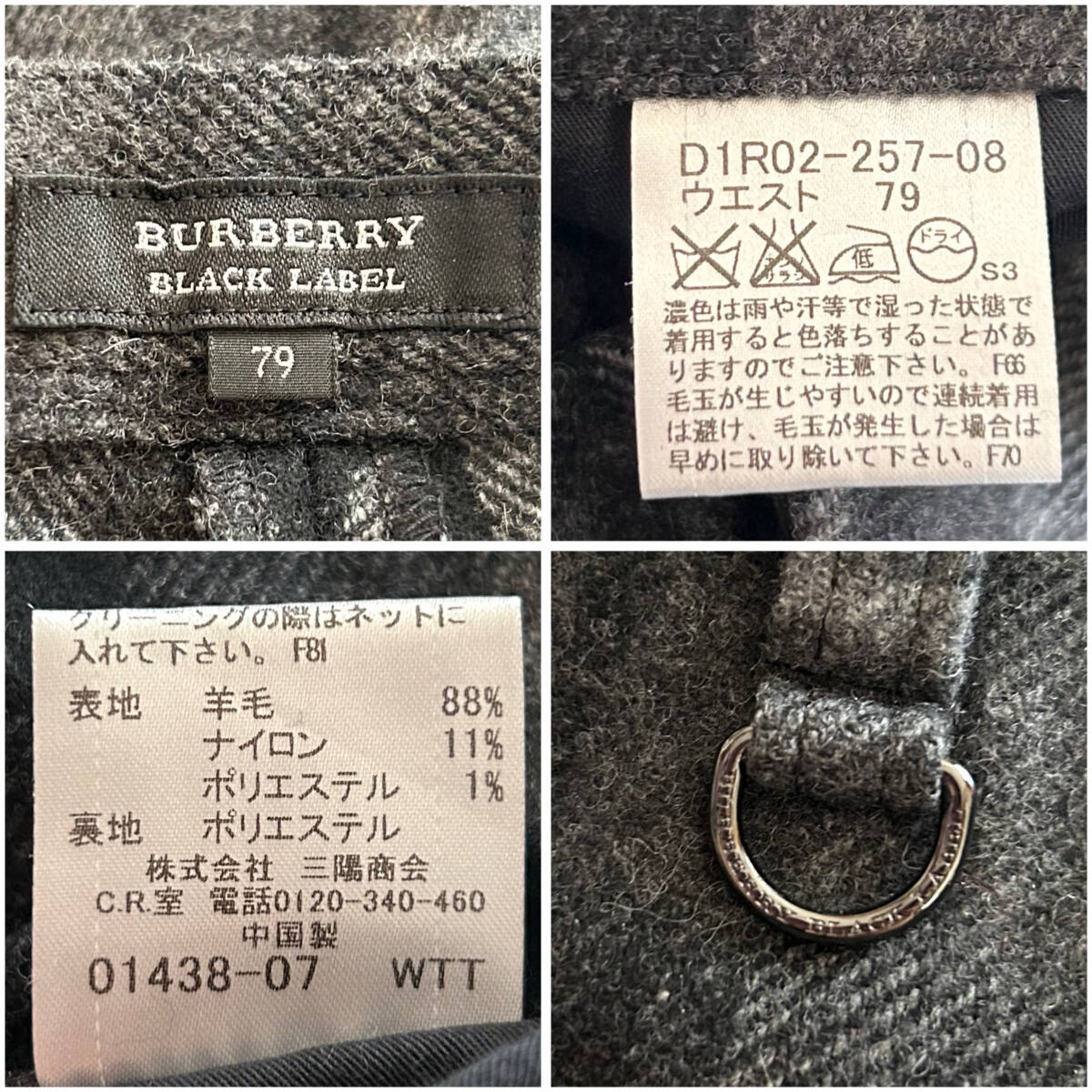 ★正規 BURBERRY BLACK LABEL バーバリーブラックレーベル チェック パンツ グレー×ブラック メンズ _画像3