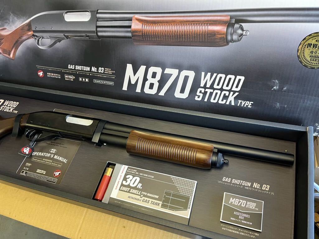 ★1円スタート 送料込み 東京マルイ 大量 まとめ　MARUI KSC M870 M14 VSR-10 HK33 ショットガン エアガン ウッドストック_画像5