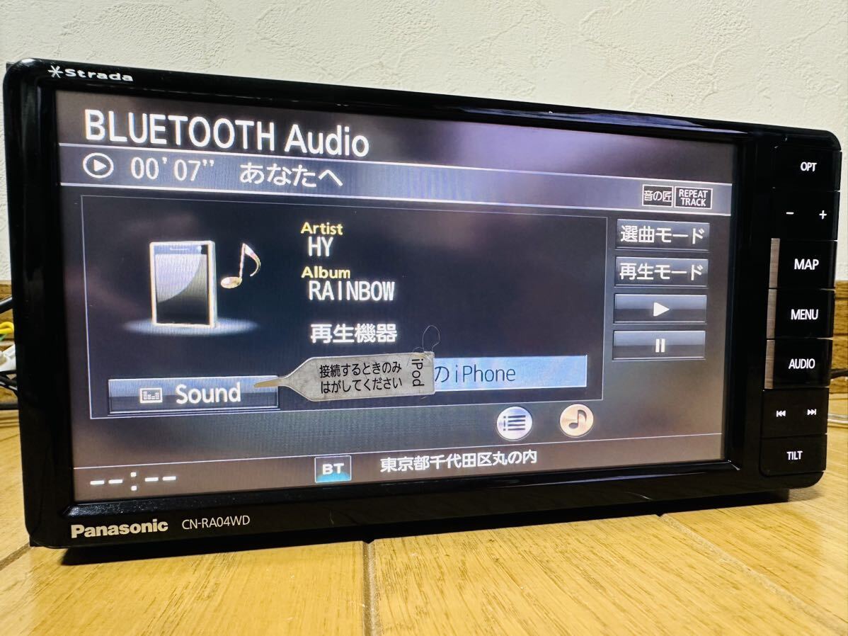 2018年度版地図 美優ナビ CN-RA04WD 地デジフルセグ Panasonic純正新品アンテナキット付 Bluetooth USB ハンズフリー_画像8