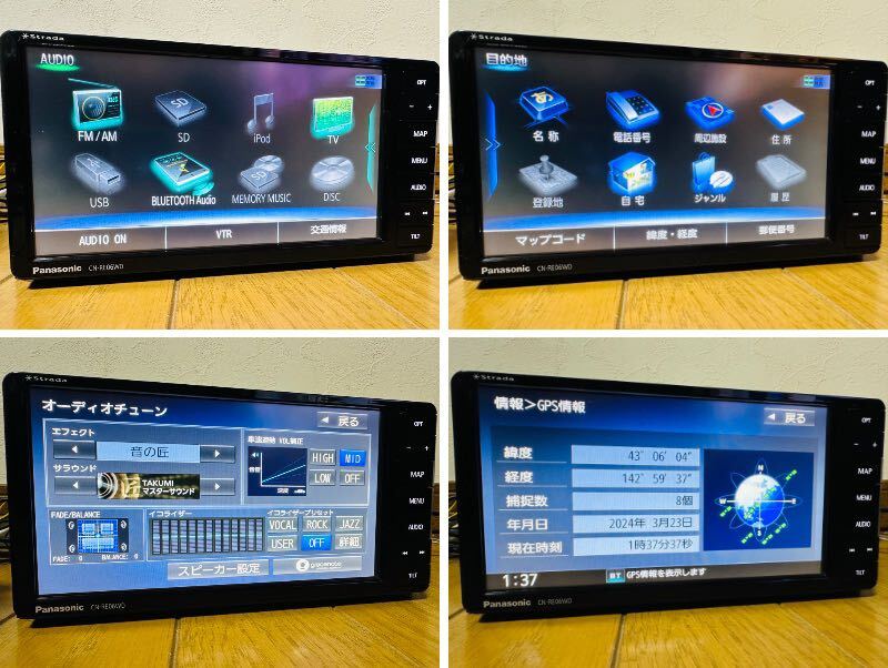 2020年度版地図 美優ナビ Strada CN-RE06WD 地デジフルセグ Panasonic純正新品アンテナキット付 Bluetooth USB ハンズフリー_画像10