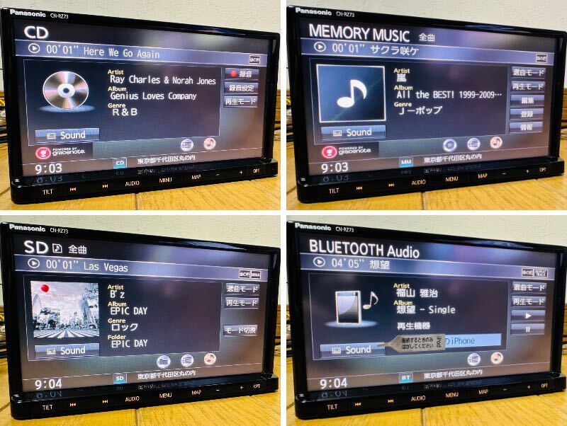 スズキ純正オプション CN-RZ73ZA 地デジフルセグ Panasonic純正新品アンテナキット付 Bluetooth USB ハンズフリー 2018年度版地図_画像9