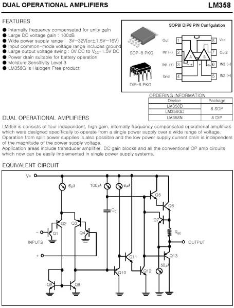 ☆☆　LM358N オペアンプ　OPAMP　2回路汎用　☆☆(semi)_画像3