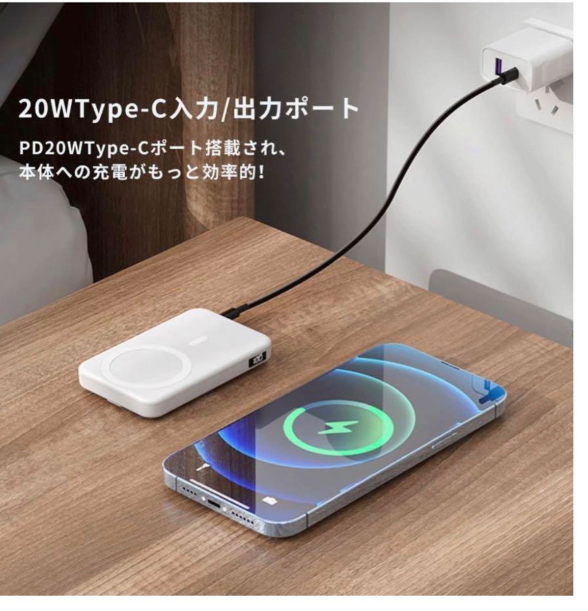 MagSafeモバイルバッテリー iphone 10000mAh 大容量 22.5W急速充電 ワイヤレスマグネット式 ベールピンク