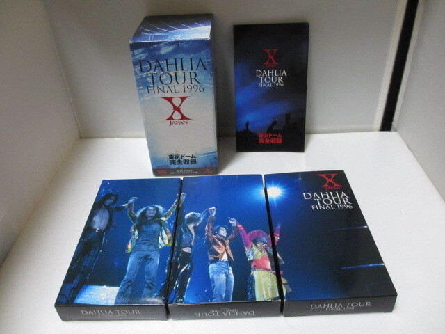 VHS　X JAPAN　DAHLIA TORU FINAL 1996　東京ドーム　完全収録　３巻組（中古品）_画像1
