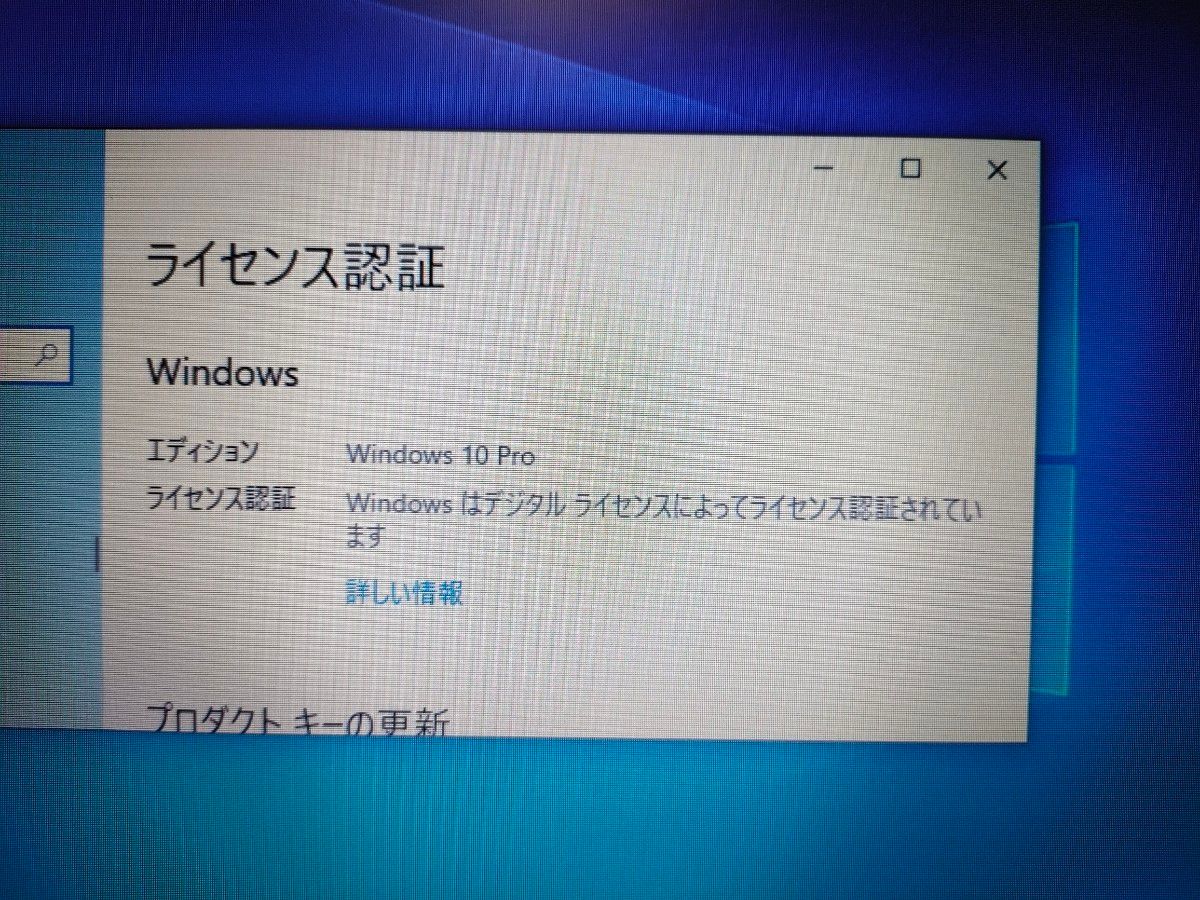 LIFEBOOK A561/C 富士通 6GB/120GB(SSD) i3-2310M CPU@2.10GHz Win10pro