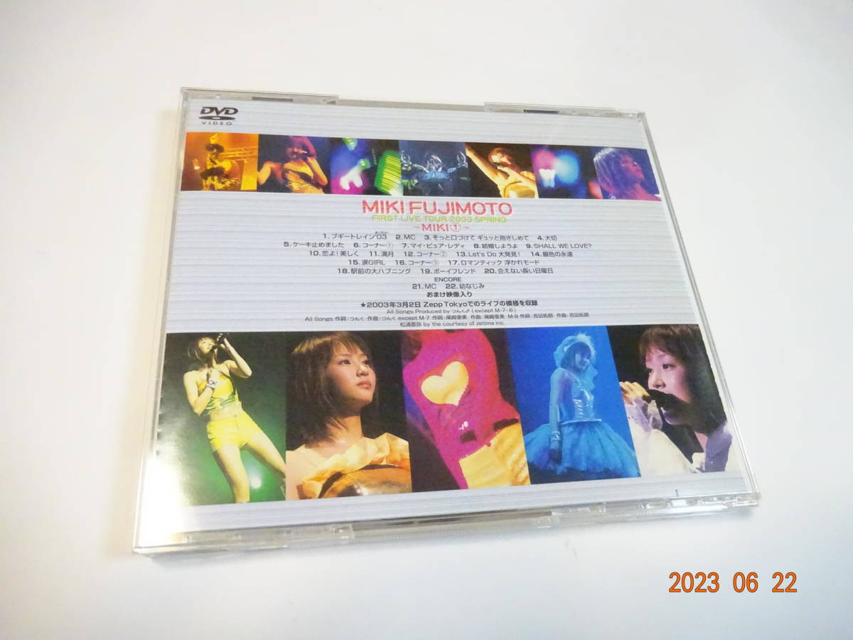 DVD 藤本美貴 FIRST LIVE TUOR 2003 SPRING 帯付 2003年 ZEPP TOKYO ファーストライブ MIKI ミキティーの画像3