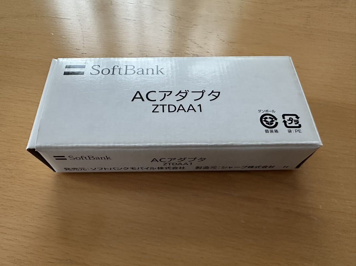 SoftBank ACアダプタ ZTDAA1_画像1