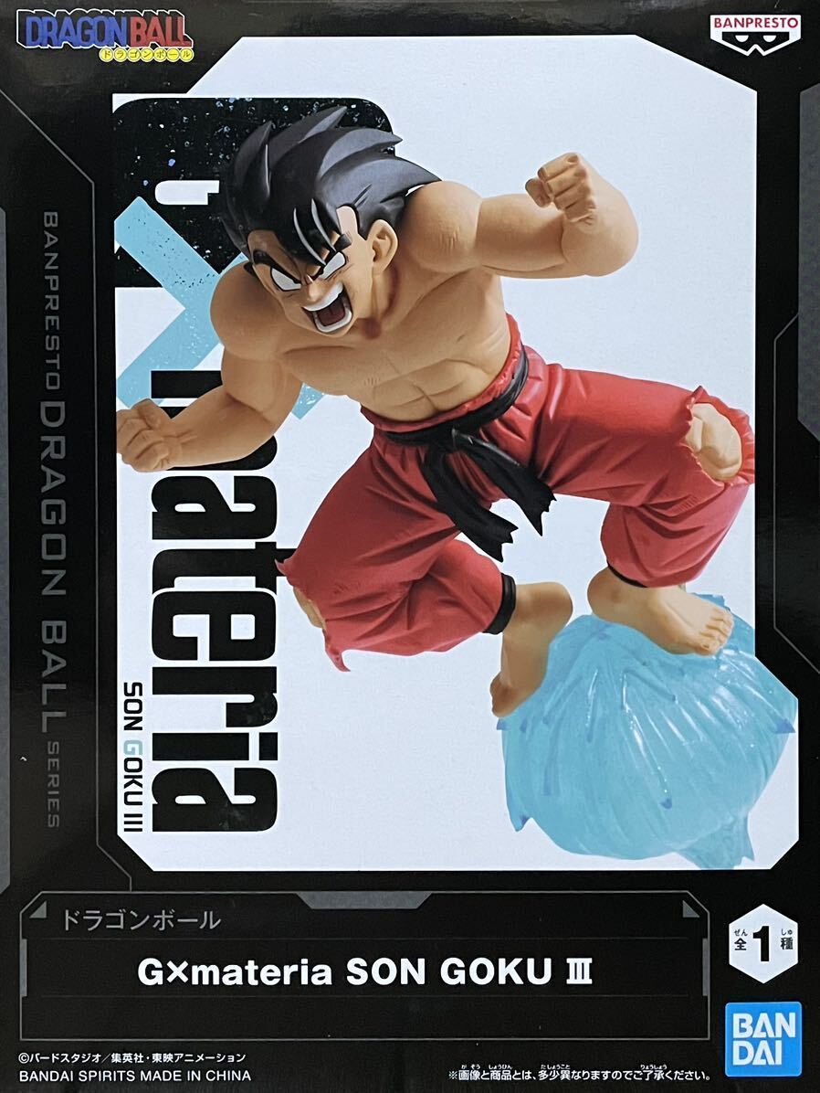 ☆オマケ付き☆ドラゴンボール G×materia孫悟空IIIフィギュア♪★新品未開封♪♪☆お安く出品中です♪♪♪ラスト_画像1