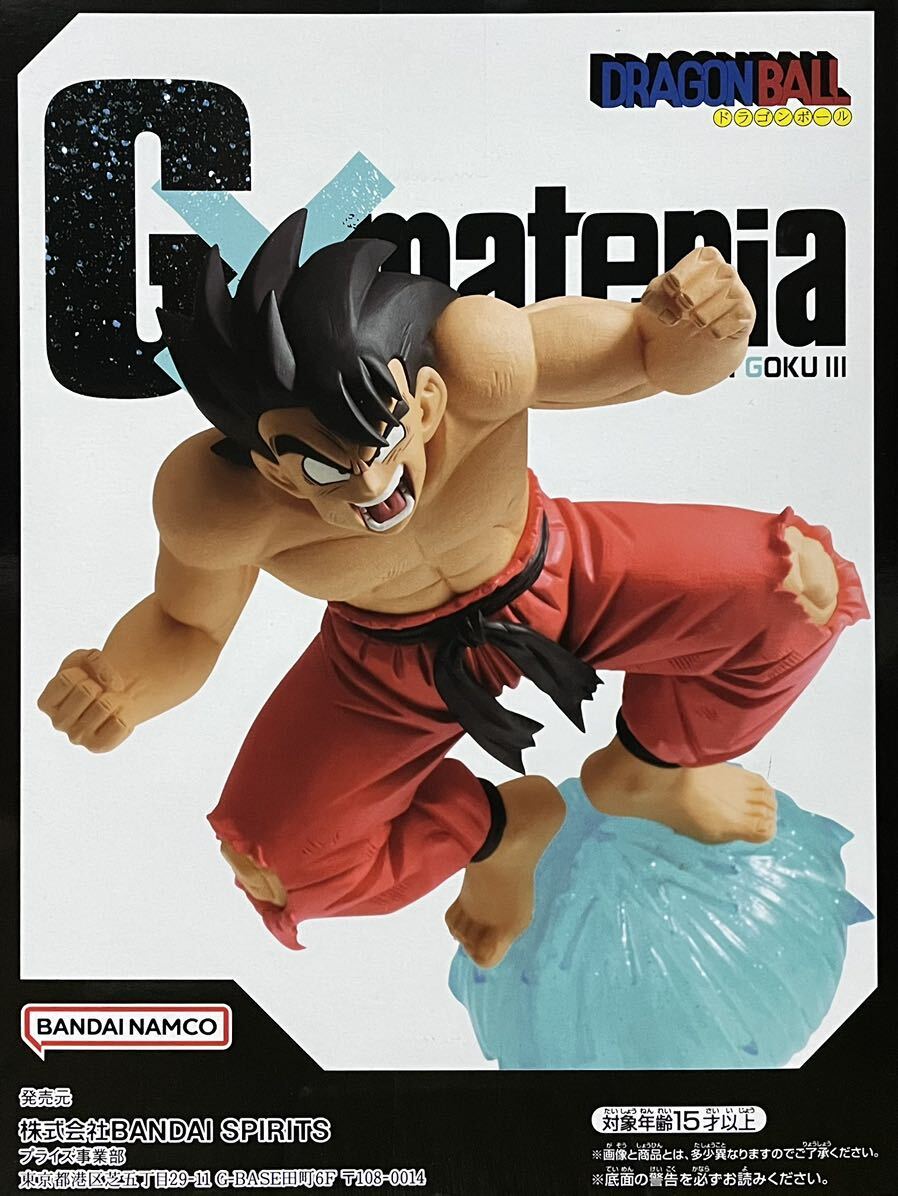 ☆オマケ付き☆ドラゴンボール G×materia孫悟空IIIフィギュア♪★新品未開封♪♪☆お安く出品中です♪♪♪ラスト_画像4