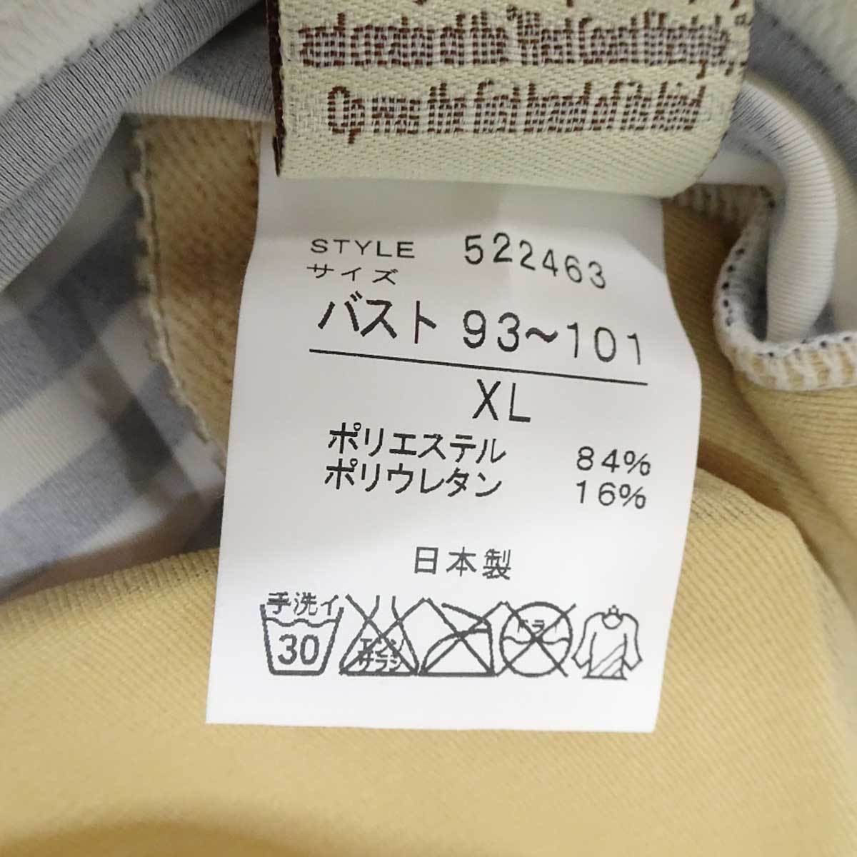 【中古・未使用品】オーシャンパシフィック キャミソール水着 パッド付 ラッシュガード UV UPF50+ XL BBK 523463 レディース Ocean Pacific_画像6