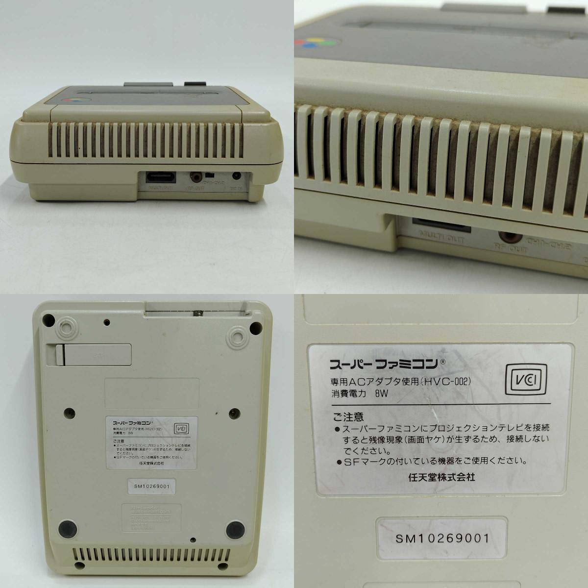 【中古】[ジャンク] 任天堂 スーパーファミコン SFC スーファミ アダプタなし ニンテンドー Nintendo_画像9